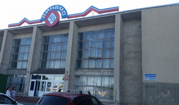 Стадион «Динамо».