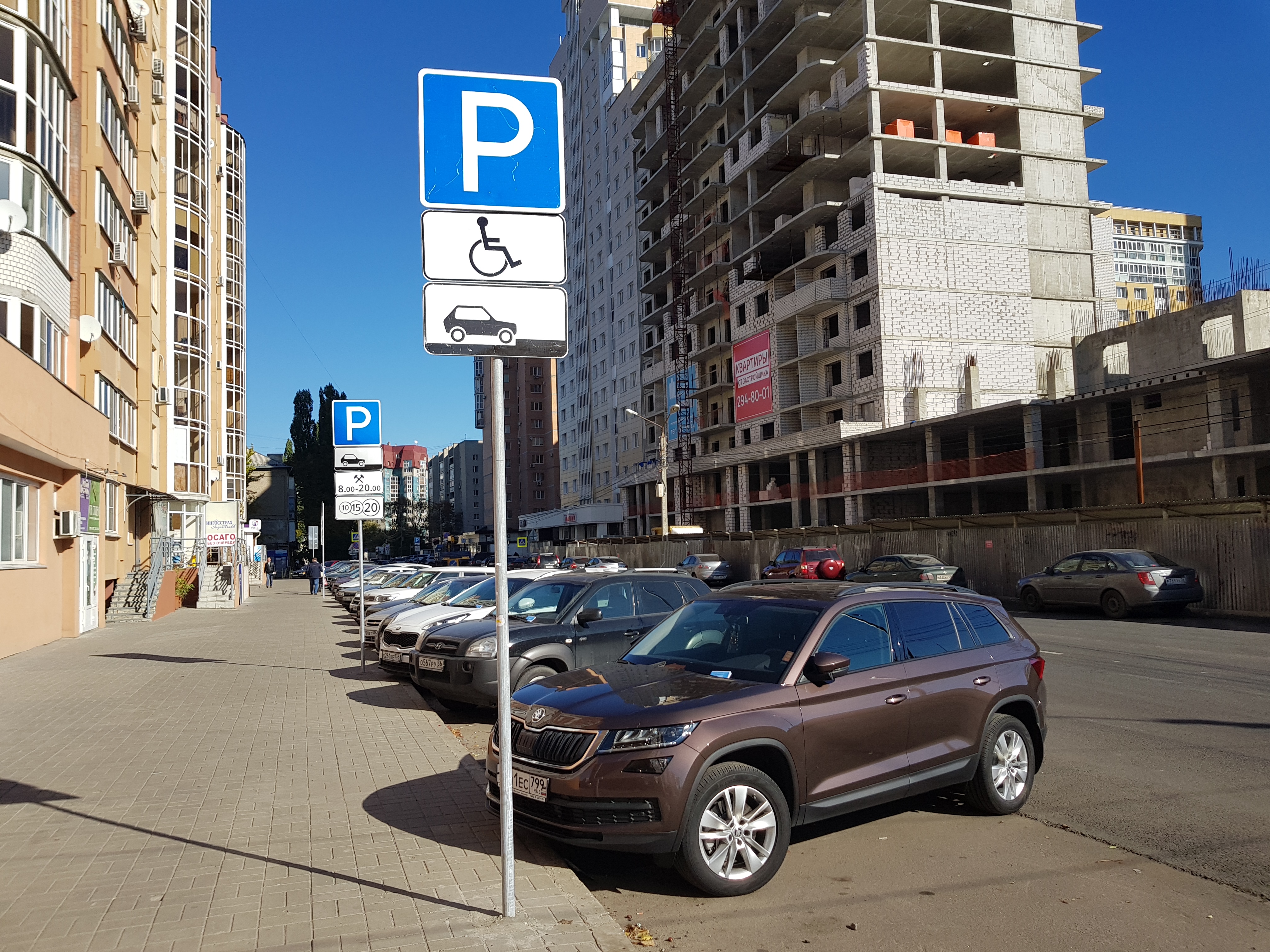 Парковки воронеж. Парковка Воронеж. Автостоянка Воронеж. Платные стоянки в Воронеже. Воронеж центр парковка.