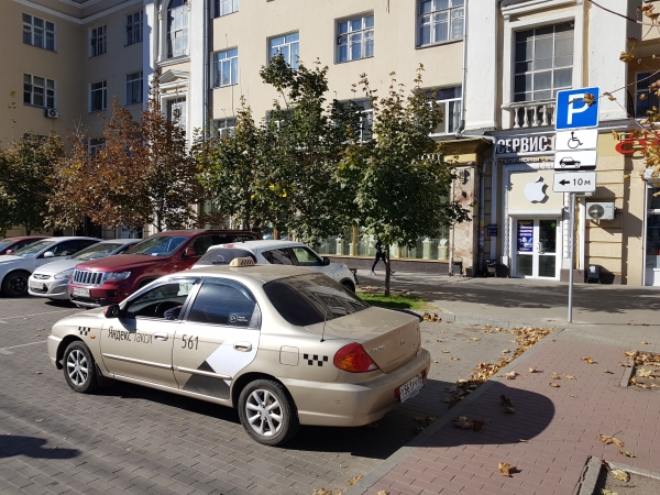 Место для инвалидов перекрывает «Яндекс.Такси». И это не редкость.