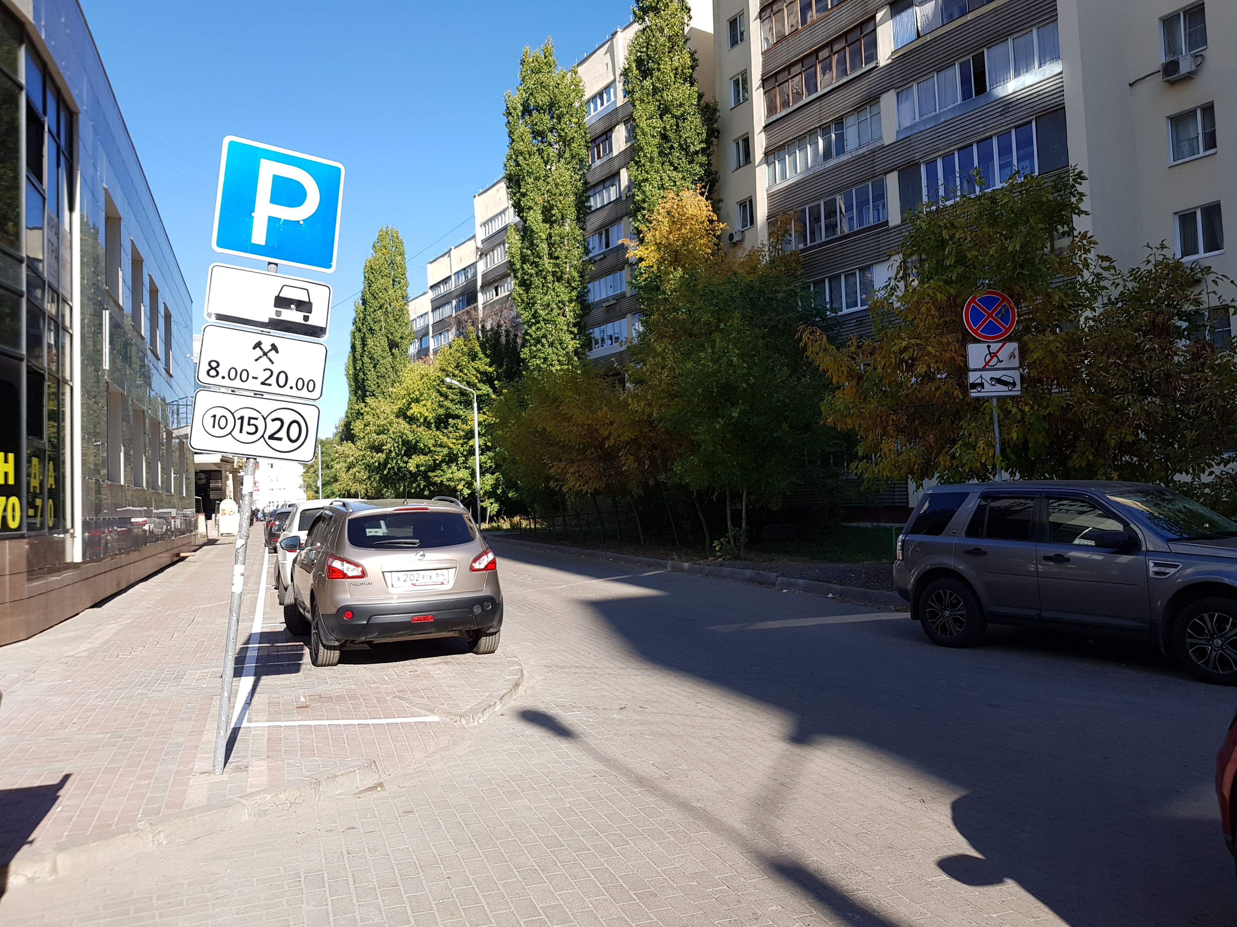 не оплата парковки в москве