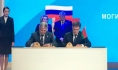 Подписание соглашения.