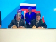 Подписание соглашения.