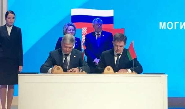 Подписание соглашения.