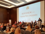 Андрей Соболев выступает на форуме.