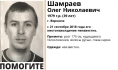 Мужчина пропал без вести.