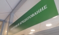 Ипотека.