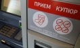 Мошенники обманули воронежцев на 5,5 млн рублей.