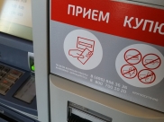 Мошенники обманули воронежцев на 5,5 млн рублей.
