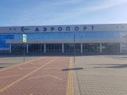 Вы можете выбрать, какое имя будет носить аэропорт.