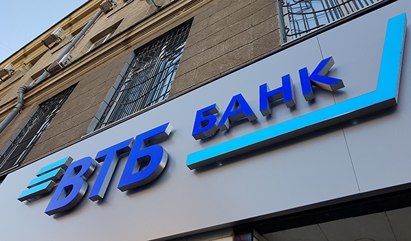 Банк ВТБ.