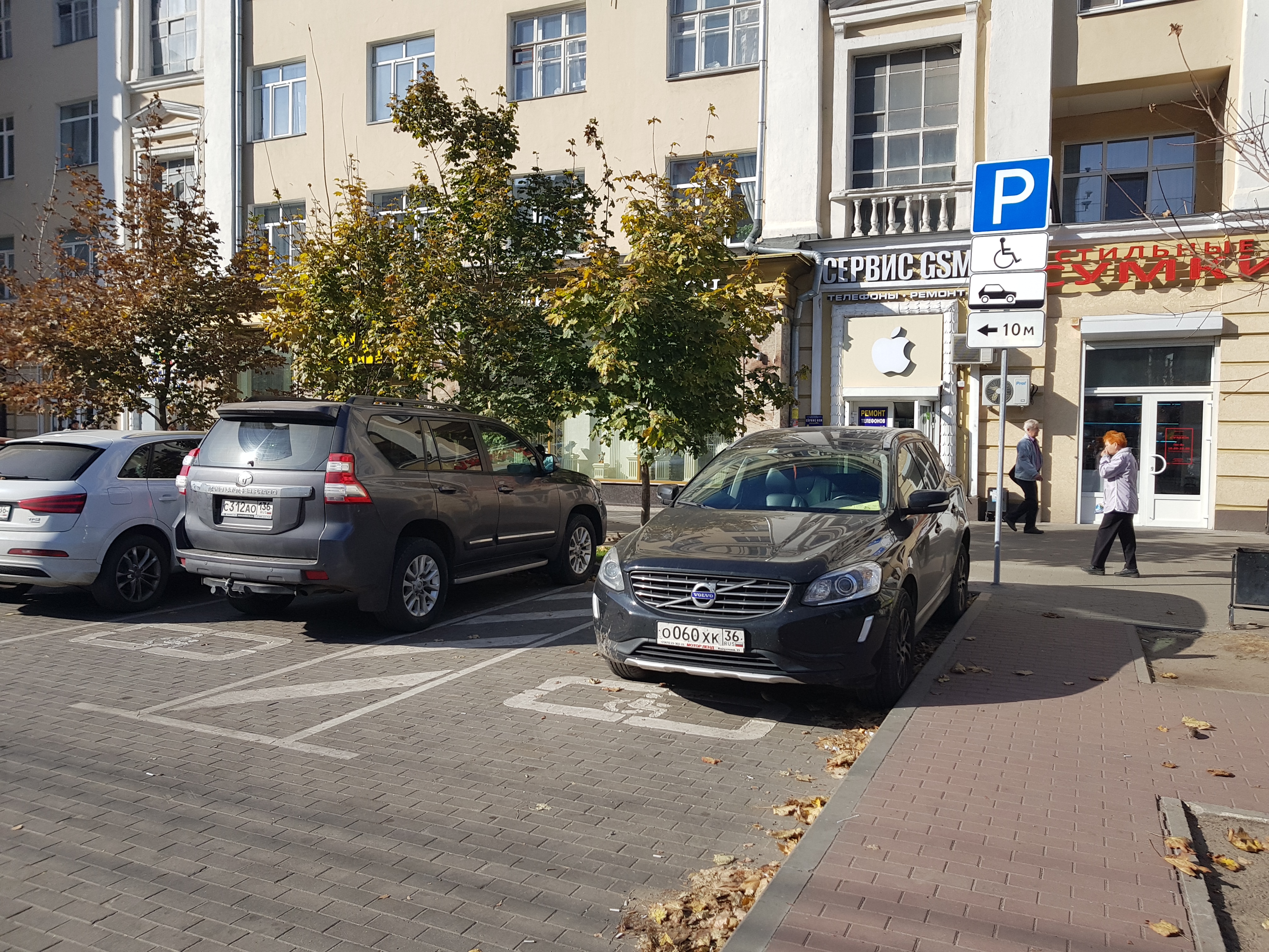 В Воронеже многодетные семьи полностью освободят от платы за парковку