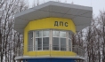ДПС.