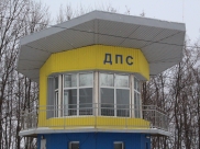 ДПС.