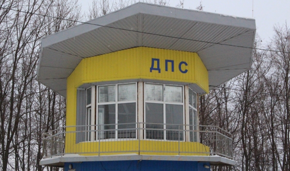 ДПС.