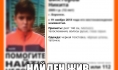 Мальчика нашли.