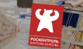 По данным «КП», еще в сентябре 2016 года Арбитражный суд Москвы постановил, что «Росконтролю» надо поменять название.