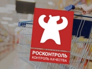По данным «КП», еще в сентябре 2016 года Арбитражный суд Москвы постановил, что «Росконтролю» надо поменять название.