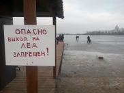 До зимы осталась неделя.