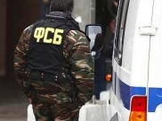ФСБ.
