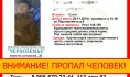 Мальчика нашли.