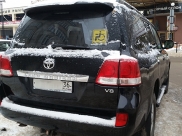 Land Cruiser.