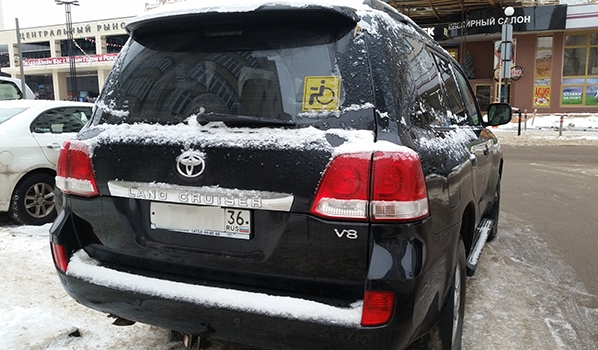 Land Cruiser.