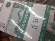 Мужчина обменял деньги на билеты банка приколов.