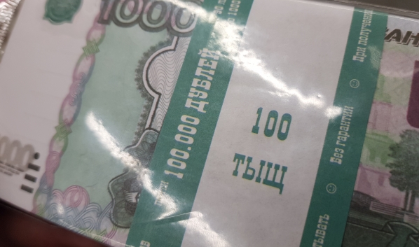 Мужчина обменял деньги на билеты банка приколов.