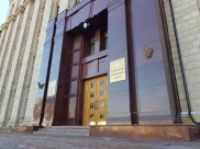 В облправительстве предложили создать новый департамент.