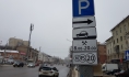 Платная парковка в Воронеже.