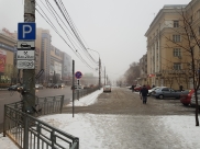 Платная парковка.