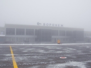 Туман окутал аэропорт.