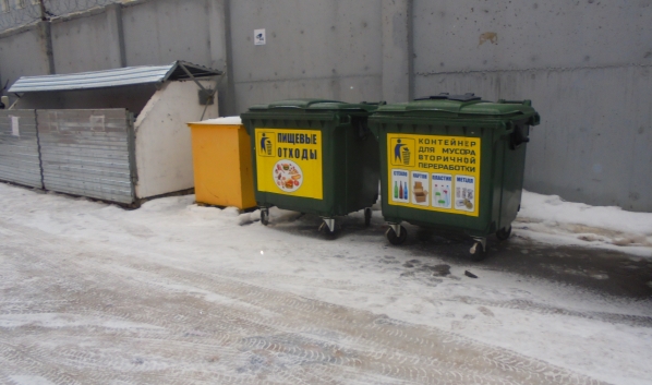 Новые контейнеры для раздельного сбора мусора.