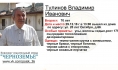 Без вести пропал пенсионер.