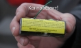 Не покупайте подделку.