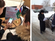 Акция «Узнай о своих долгах».