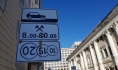 Парковка в Воронеже.