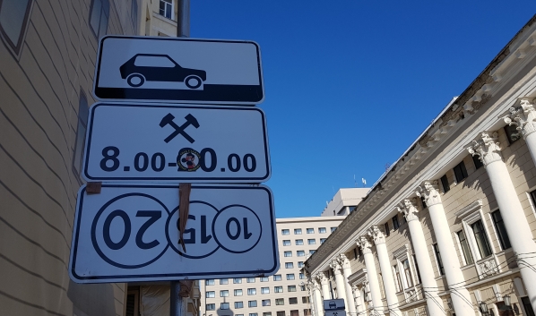 Парковка в Воронеже.