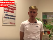 Пострадавший студент.