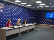 Ольга Ярилова на селекторном совещании с субъектами Российской Федерации.