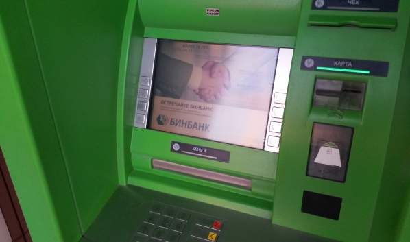 Через банкомат горожанка перевела мошеннику 16 тысяч рублей.