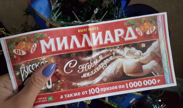 Житель или жительница области получат 1 млн рублей.