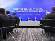 Воронежский губернатор принял участие в заседании Госсовета.