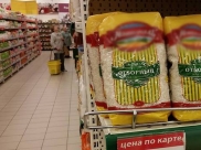 Из-за чего растут цены на продукты.