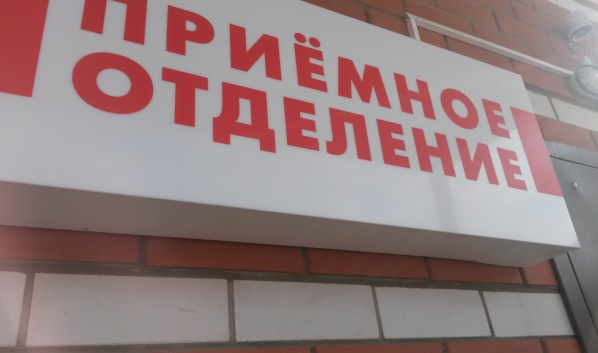 Врачи спасли жизнь воронежцу.