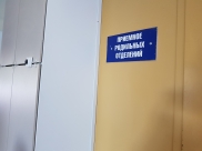 Школьница родила ребенка.