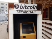 Игры с криптовалютами приводят к потере денег.