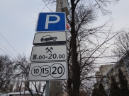Пока же за знаками города порой не видно.