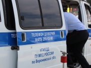 Полиция.