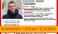 Поиски завершены.